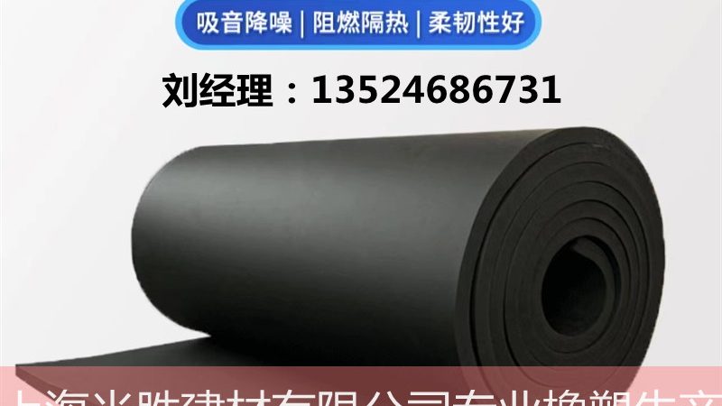 屋顶聚氨酯防水涂料施工队伍