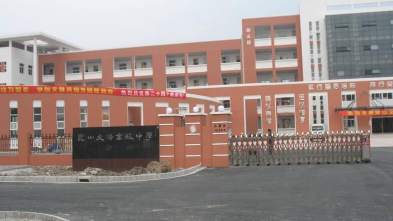 卫生间防水，水泥基材料选对了吗？**