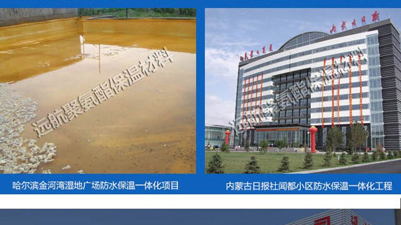 岩棉板施工哪家专业公司好